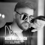 دانلود آهنگ رضا مصدق به نام نگار