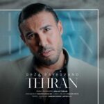 دانلود آهنگ رضا پایروند به نام تهران