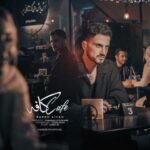 دانلود آهنگ سعید کیان به نام کافه