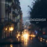 دانلود آهنگ بدون من کجا میخوای بری