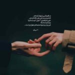 دانلود آهنگ شنیدم میگن عشوه بلدی مثل نگار تو عشق ابدی