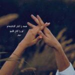 دانلود آهنگ دختر ندیدم که دولا دولا برود