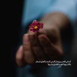 دانلود آهنگ نیجه سن سیز یاتام من