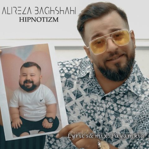 دانلود آهنگ علیرضا باغشاهی به نام هیپنوتیزم