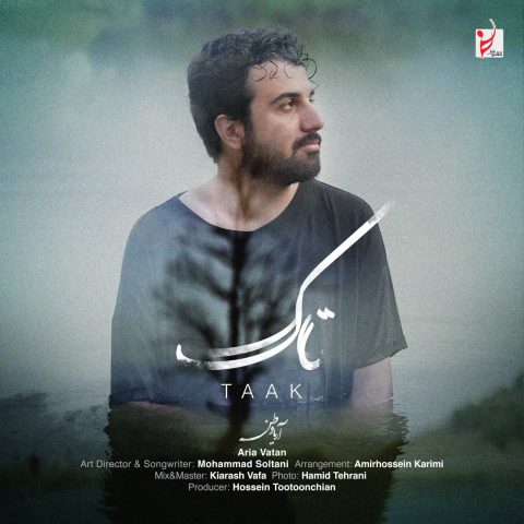 دانلود آهنگ آریا وطن به نام تاک