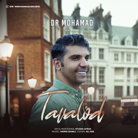دانلود آهنگ دکتر محمد به نام تولد