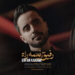 دانلود آهنگ عرفان کرمی به نام رفیق نیمه راه