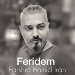 دانلود آهنگ فرشید حمید ایران به نام فریده