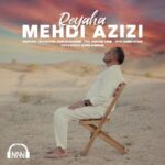 دانلود آهنگ مهدی عزیزی به نام رویاها