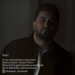 دانلود آهنگ محمدرضا مهابادی به نام سوال