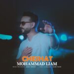دانلود آهنگ محمد لیام به نام چشات