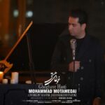 دانلود آهنگ محمد معتمدی به نام غوغای هستی
