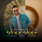 دانلود آهنگ رضا نهایی به نام نه به باره نه به داره