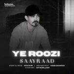 دانلود آهنگ سایراد به نام یه روزی