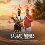 دانلود آهنگ سجاد محب به نام عشق دلوم