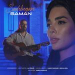 دانلود آهنگ سامان عباسی به نام ساده بگم
