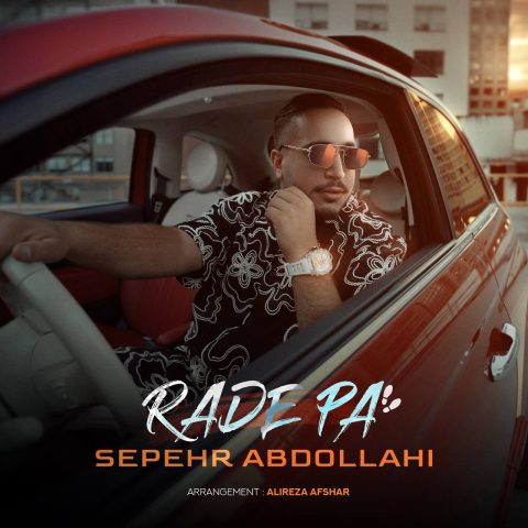 دانلود آهنگ سپهر عبدالهی به نام رد پا