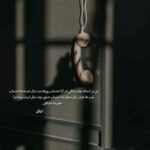 دانلود آهنگ آقا مهدی مسته