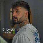 دانلود آهنگ ساواش غیرتی