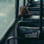 دانلود آهنگ خواستی مجازاتم کنی همینقدم بسه برام هوش مصنوعی
