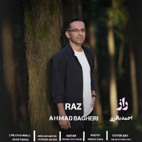 دانلود آهنگ احمد باقری به نام راز