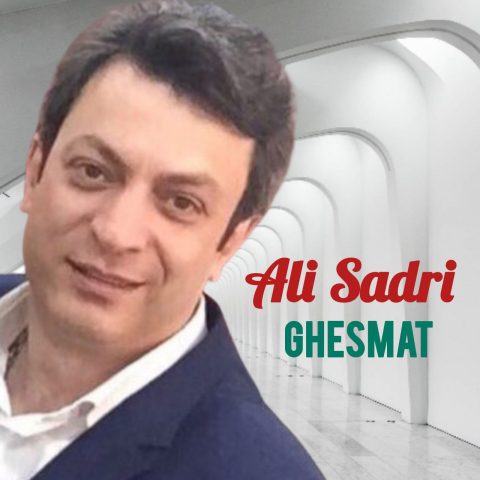 دانلود آهنگ علی صدری به نام چشمات