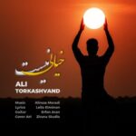 دانلود آهنگ علی ترکاشوند به نام خیالی نیست