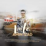 دانلود آهنگ امین ایزد به نام لیلا