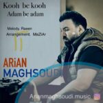 دانلود آهنگ آرین مقصودی به نام کوه به کوه آدم به آدم