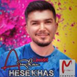 دانلود آهنگ آرکان حسینی به نام حس خاص