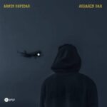 دانلود آهنگ آرمین سپیدار به نام آخرین بار