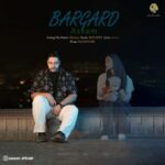 دانلود آهنگ آسام به نام برگرد