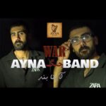 دانلود آهنگ آینا بند به نام جنگ