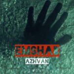 دانلود آهنگ آژوان به نام امشب