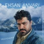 دانلود آهنگ احسان انوری به نام موهات
