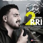 دانلود آهنگ حسین دری به نام باهات خاطره دارم
