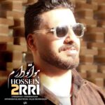 دانلود آهنگ حسین دری به نام هواتو دارم