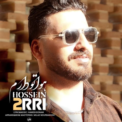 دانلود آهنگ حسین دری به نام هواتو دارم