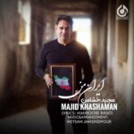 دانلود آهنگ مجید خشامن به نام ایران من