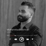 دانلود آهنگ محمد بختیاری به نام لالایی