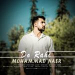 دانلود آهنگ محمد نصر به نام دو راهی
