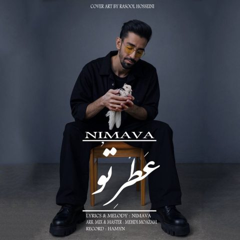 دانلود آهنگ نیماوا به نام عطر تو