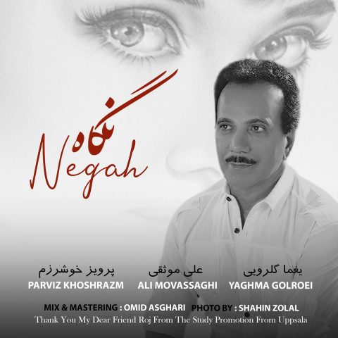 دانلود آهنگ پرویز خوش ‌رزم به نام نگاه