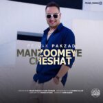 دانلود آهنگ پژواک پاکزاد به نام منظومه ی چشات