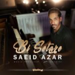 دانلود آهنگ سعید آذر به نام بی ستاره