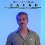 دانلود آهنگ ظفر به نام مهربونم