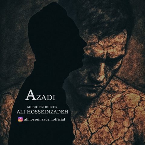 دانلود آهنگ علی حسین زاده به نام آزادی