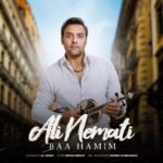 دانلود آهنگ علی نعمتی به نام با همیم