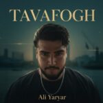 دانلود آهنگ علی یاریار به نام توافق
