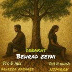 دانلود آهنگ بهراد زینی به نام درخت دانلود آهنگ بهراد زینی به نام درخت